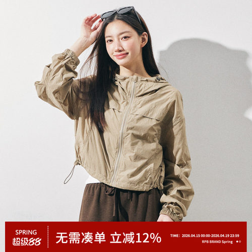 RPB BRAND防紫外线宽松通勤连帽短款防晒衣女夏季轻薄款百搭外套