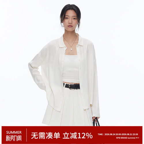 RPB BRAND简约慵懒松弛感丝滑垂感老钱风廓形衬衫女宽松长袖外套