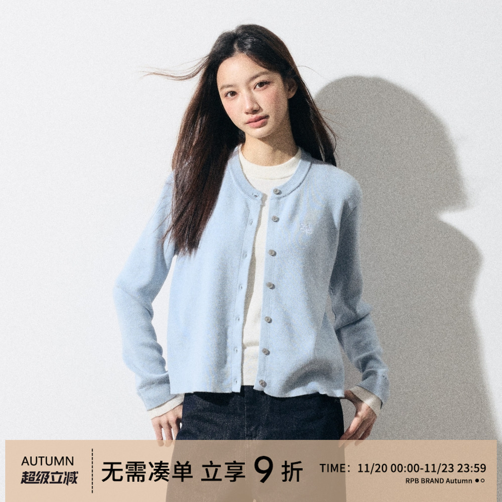 RPBBRAND假两件针织开衫