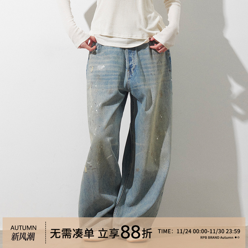 RPB BRAND显瘦复古泼墨重磅水洗宽松低腰做旧拖地直筒阔腿牛仔裤