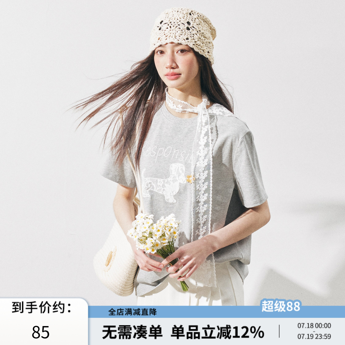 RPB BRAND腊肠狗刺绣蕾丝花边宽松休闲立体装饰百搭短袖T恤上衣