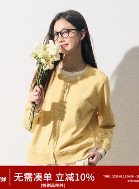 RPB BRAND韩系慵懒风百搭纯色假两件圆领针织开衫女长袖毛衣上衣