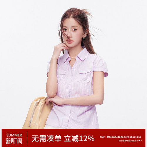 RPB BRAND 甜美风粉色竖条纹polo领短袖衬衫女修身显瘦设计感上衣