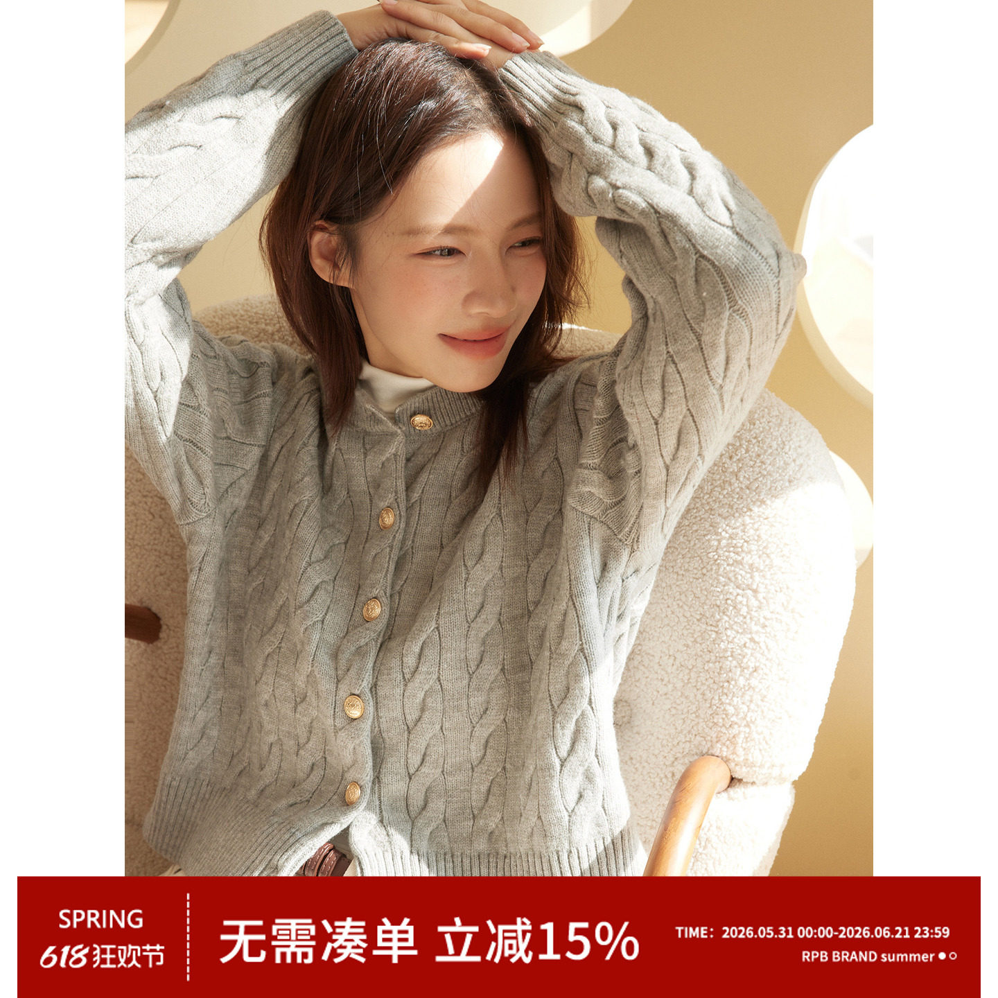 RPB BRAND春季新款纽扣绞花短款上衣经典百搭针织开衫外套毛衣女