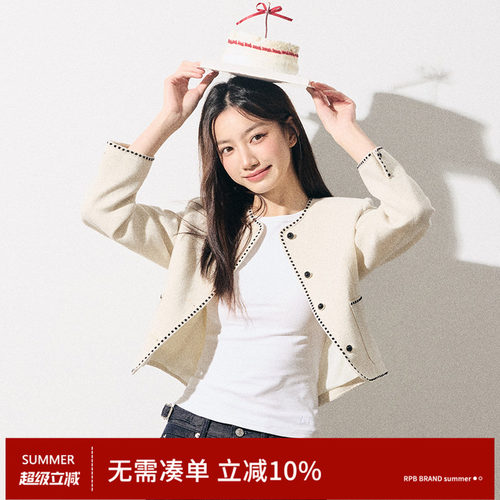 RPB BRAND 法式小香风短外套复古优雅黑白花边长袖圆领上衣女