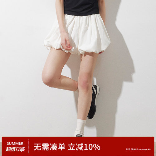 RPB BRAND纯色褶皱花苞短裙裤轻盈蓬松简约百搭半身宽松短裤休闲