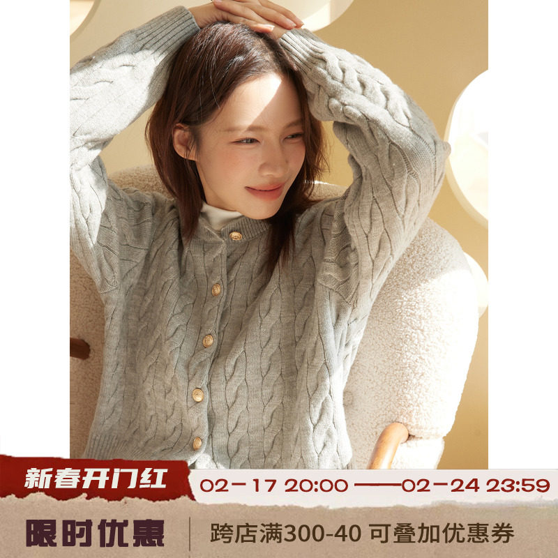 RPB BRAND春季新款纽扣绞花短款上衣经典百搭针织开衫外套毛衣女