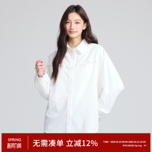 BRAND 新款 纯色木耳边长袖 女春季 宽松百搭衬衣 衬衫 RPB
