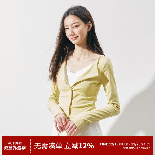 RPB BRAND 美式辣妹修身显瘦v领开衫长袖上衣女设计感纯色小外套