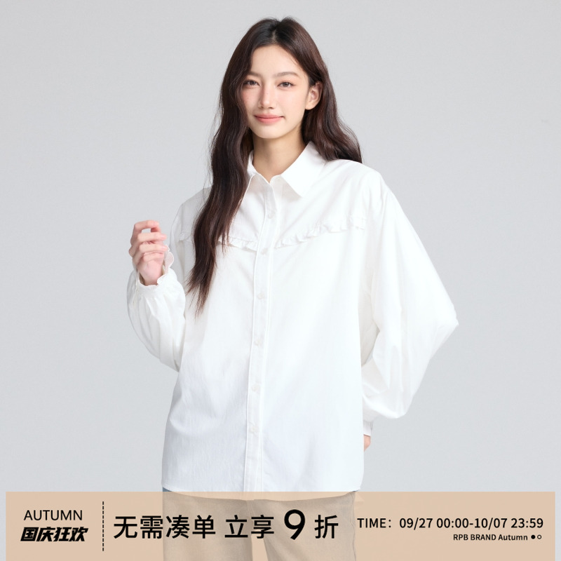 RPB BRAND 纯色木耳边长袖衬衫女春季新款宽松百搭衬衣