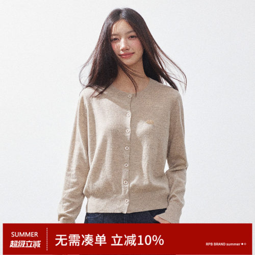 RPB BRAND温柔风圆领羊毛针织开衫女显瘦百搭通勤短款毛衣外套