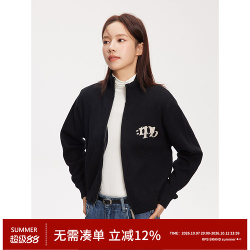 RPBBRAND拉链立领针织衫