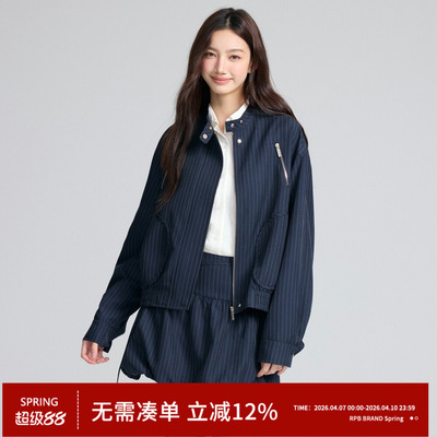 RPB BRAND休闲条纹夹克立领外套蓬蓬裙百搭学院风条纹短裙女套装