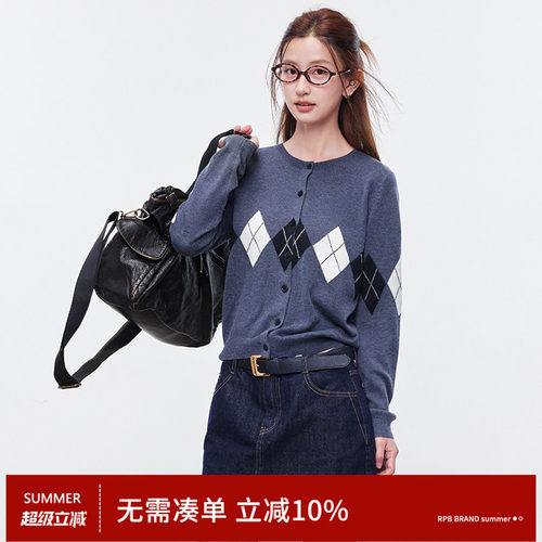 RPB BRAND通勤韩系学院风菱格纹针织开衫女显瘦短款复古毛衣外套