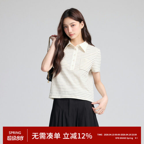 RPBBRAND翻领条纹polo衫