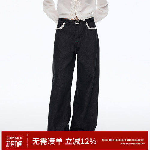RPB BRAND 高腰阔腿牛仔裤女撞色口袋宽松直筒显瘦百搭长裤