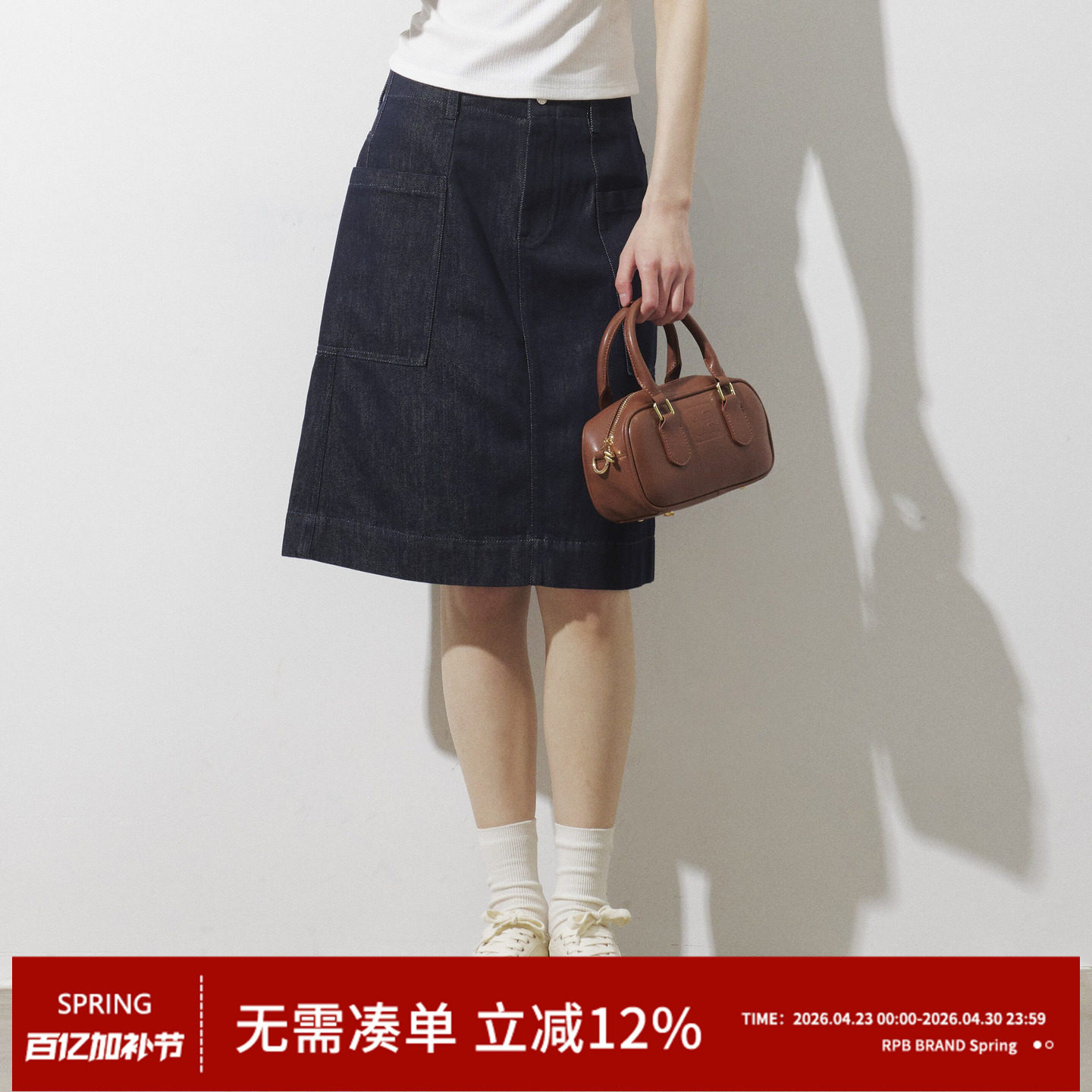 RPB BRAND 简约百搭复古原色水洗做旧牛仔半身裙女显瘦百搭A字裙