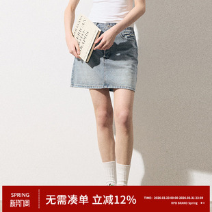 RPB BRAND通勤百搭复古水洗浅蓝包臀牛仔裙显瘦A字半身裙防走光女