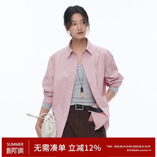 RPB BRAND 松弛感粉色纯棉衬衫女宽松长袖翻领通勤穿搭气质衬衣
