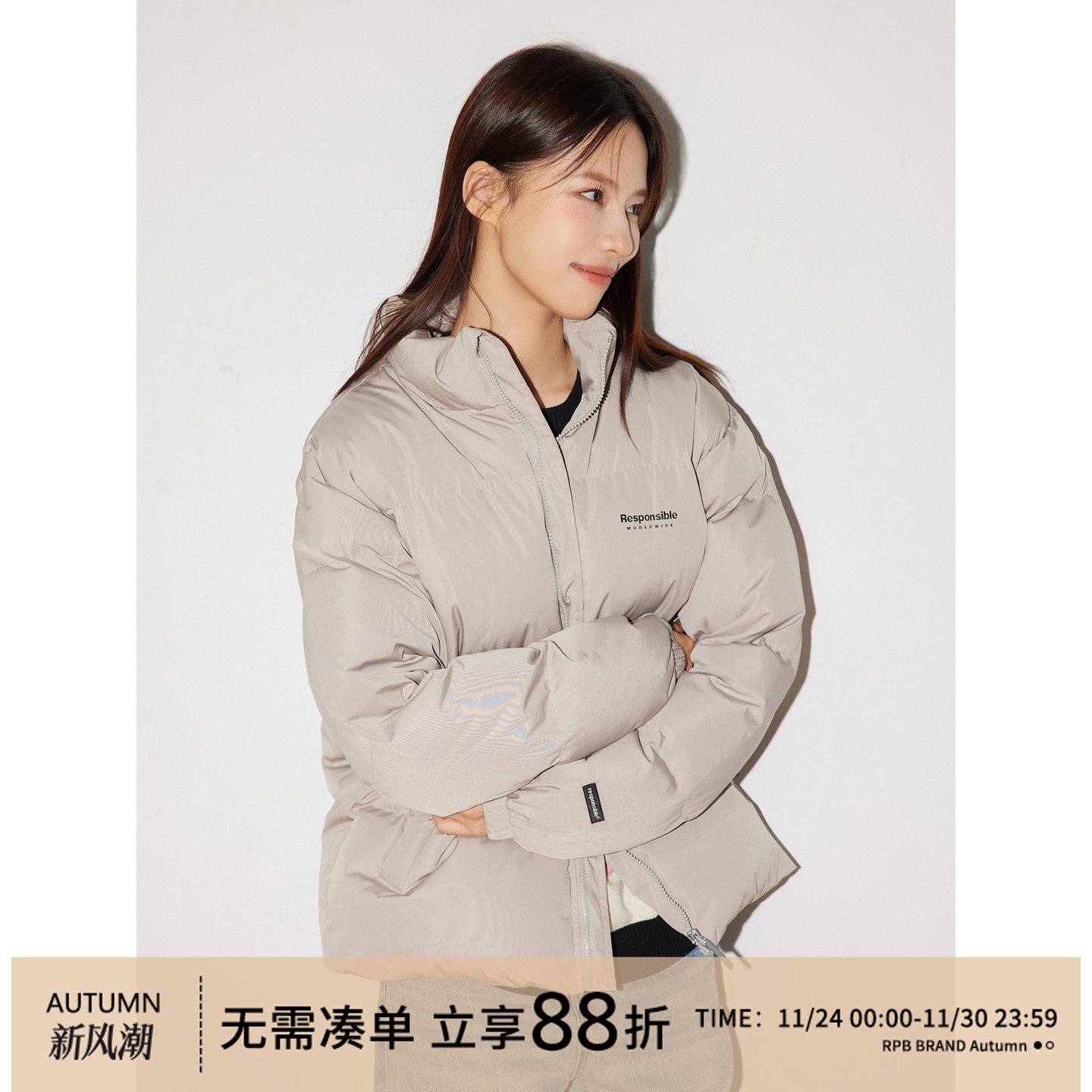 90白鸭绒羽绒服RPBBRAND立领