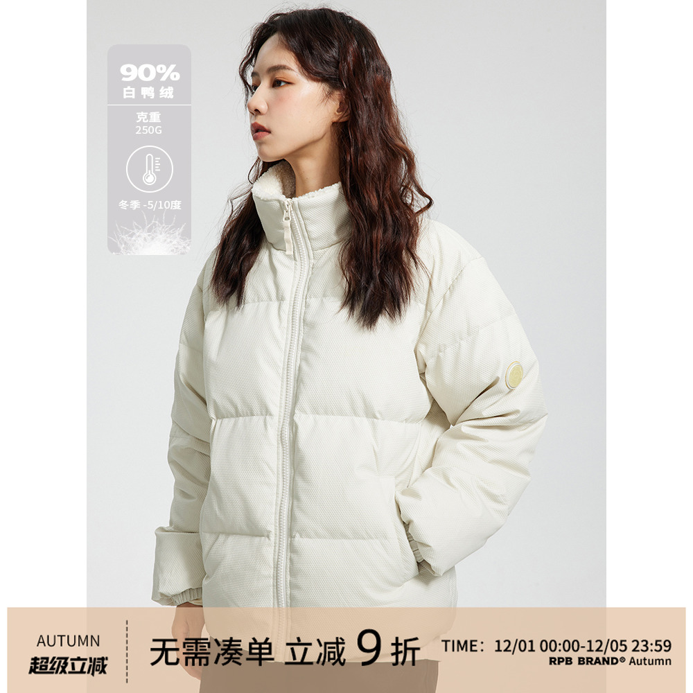 RPB潮立领休闲常规羽绒服