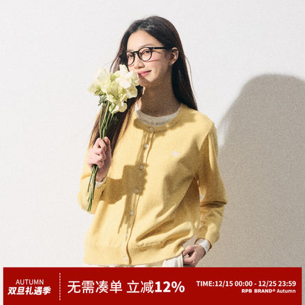 RPB BRAND韩系慵懒风百搭纯色假两件圆领针织开衫女长袖毛衣上衣