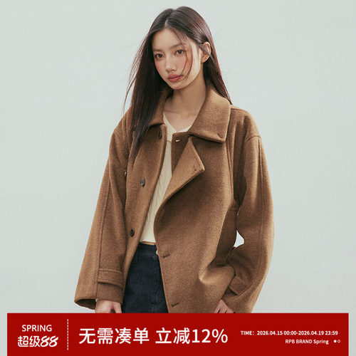 RPB BRAND羊毛极简风翻领毛呢外套女短款宽松气质高级感老钱大衣