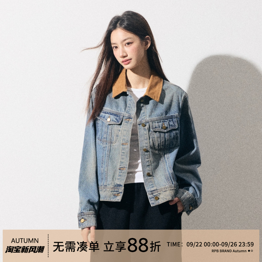 RPBBRAND美式夹克外套