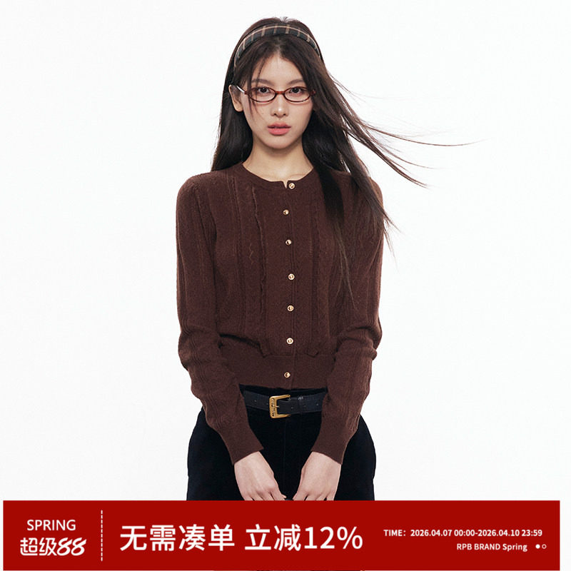 RPB BRAND质感羊毛绞花麻花针织镂空开衫女学院风显瘦毛衣外套