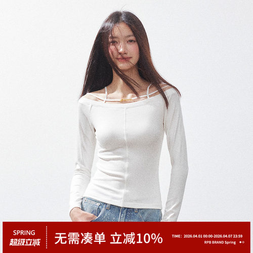 RPB BRAND露肩纯欲风一字肩长袖T恤女修身短款显瘦内搭打底衫上衣