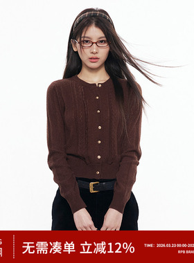 RPB BRAND质感羊毛绞花麻花针织镂空开衫女学院风显瘦毛衣外套