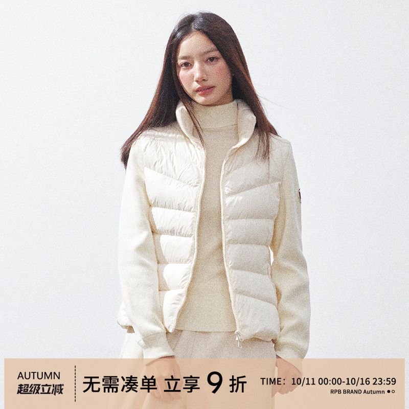 RPB BRAND轻薄90白鸭绒短款拼接针织上衣保暖外套修身排骨羽绒服