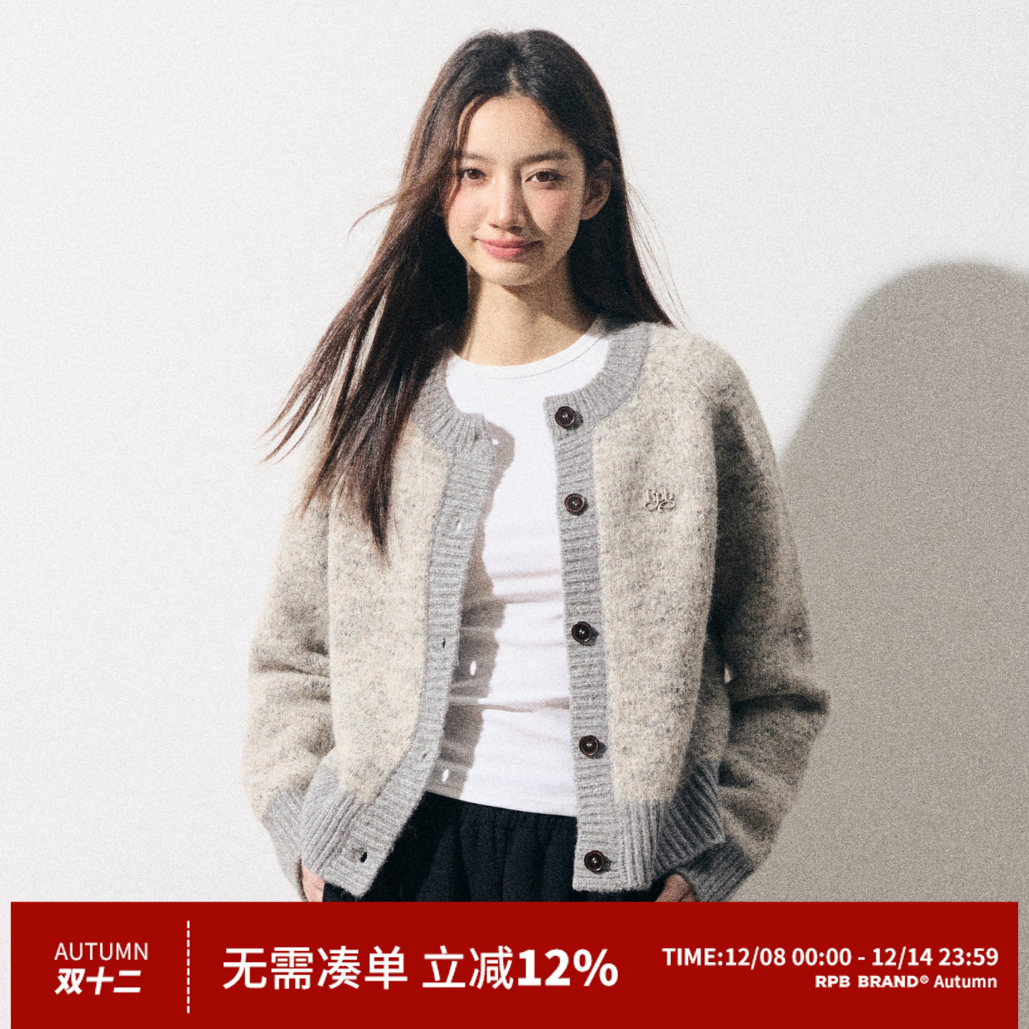 RPB BRAND拼色设计感单排扣插肩袖圆领小香风针织衫毛衣外套女