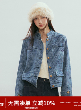 RPB BRAND 肌理感牛仔外套女小香风立领短款复古单排扣夹克上衣