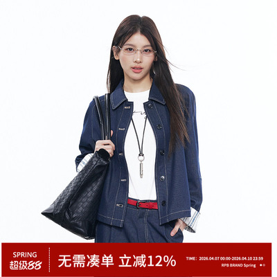 RPB BRAND韩系学院设计休闲款通勤外套垂感阔腿仿牛仔裤套装春季