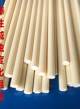 建筑模型材料米黄色ABS实心圆棒柱棍棒塑料棒模型柱子1米直径10mm