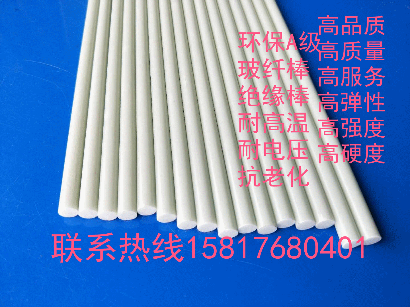 玻纤棒2 3 4 5 6mm硬质塑料杆1米长纤维棒实心玻璃钢圆棒弹性圆杆