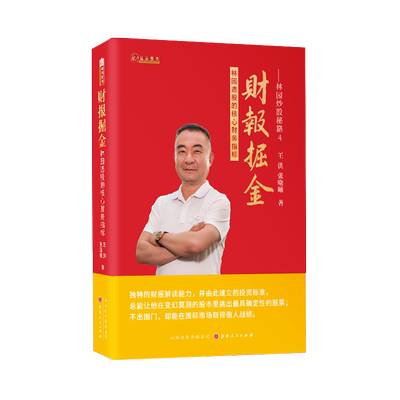 舵手图书二十年正版保证