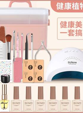 美甲工具全套开店甲油胶初学者