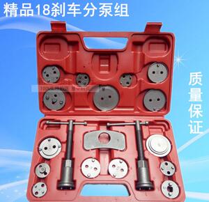 21件碟式汽车刹车分泵回位工具 更换刹车片拆装专用工具汽保汽修