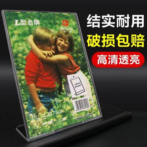 A4亚克力台卡立牌菜单价目表