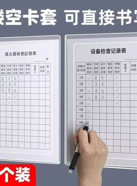 a4镂空硬胶套文件收纳资料文件栏