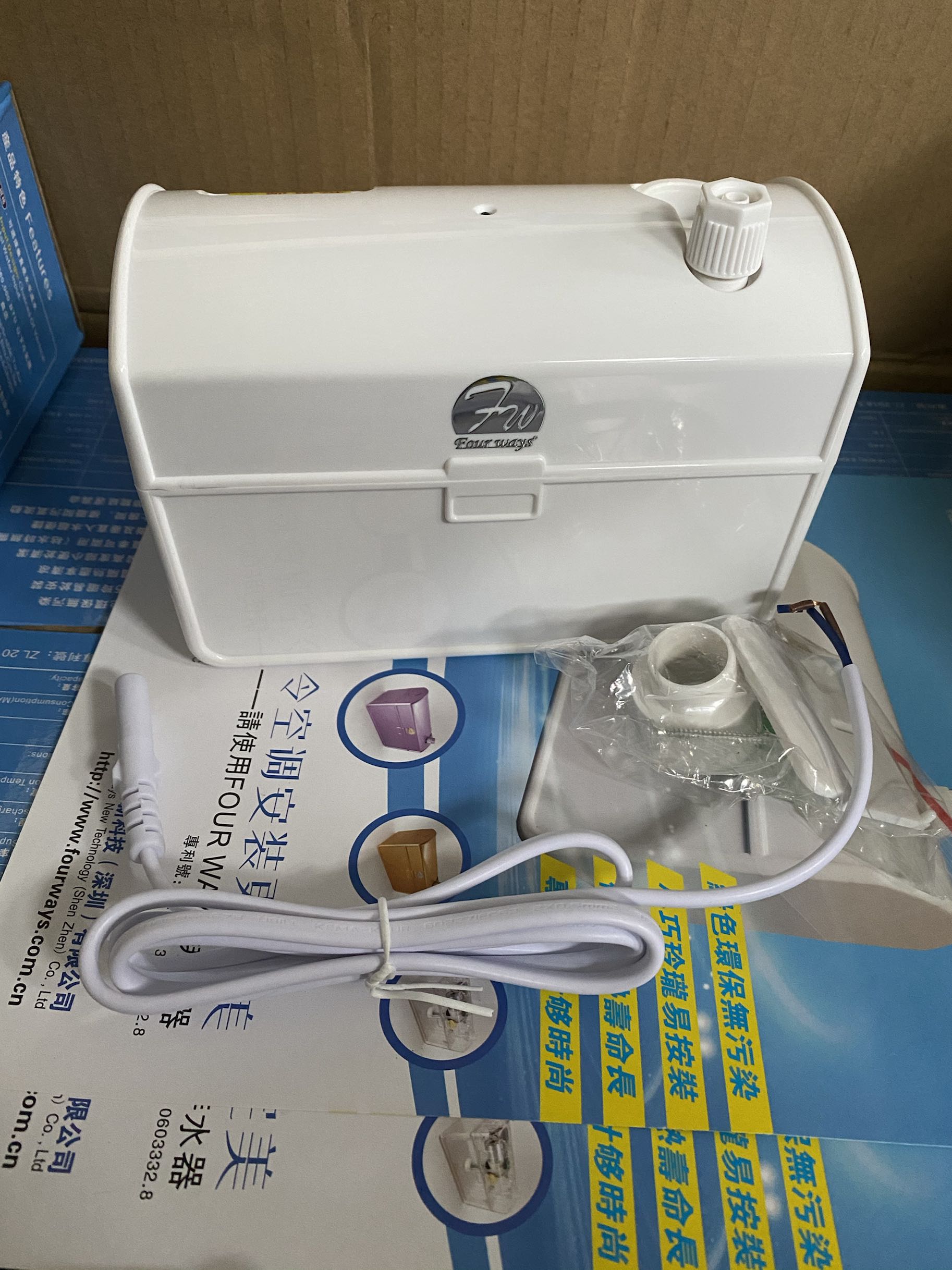 空调排水泵FW-208 扬程6M-8M AC100V-240V 香港品牌 出口欧盟正品