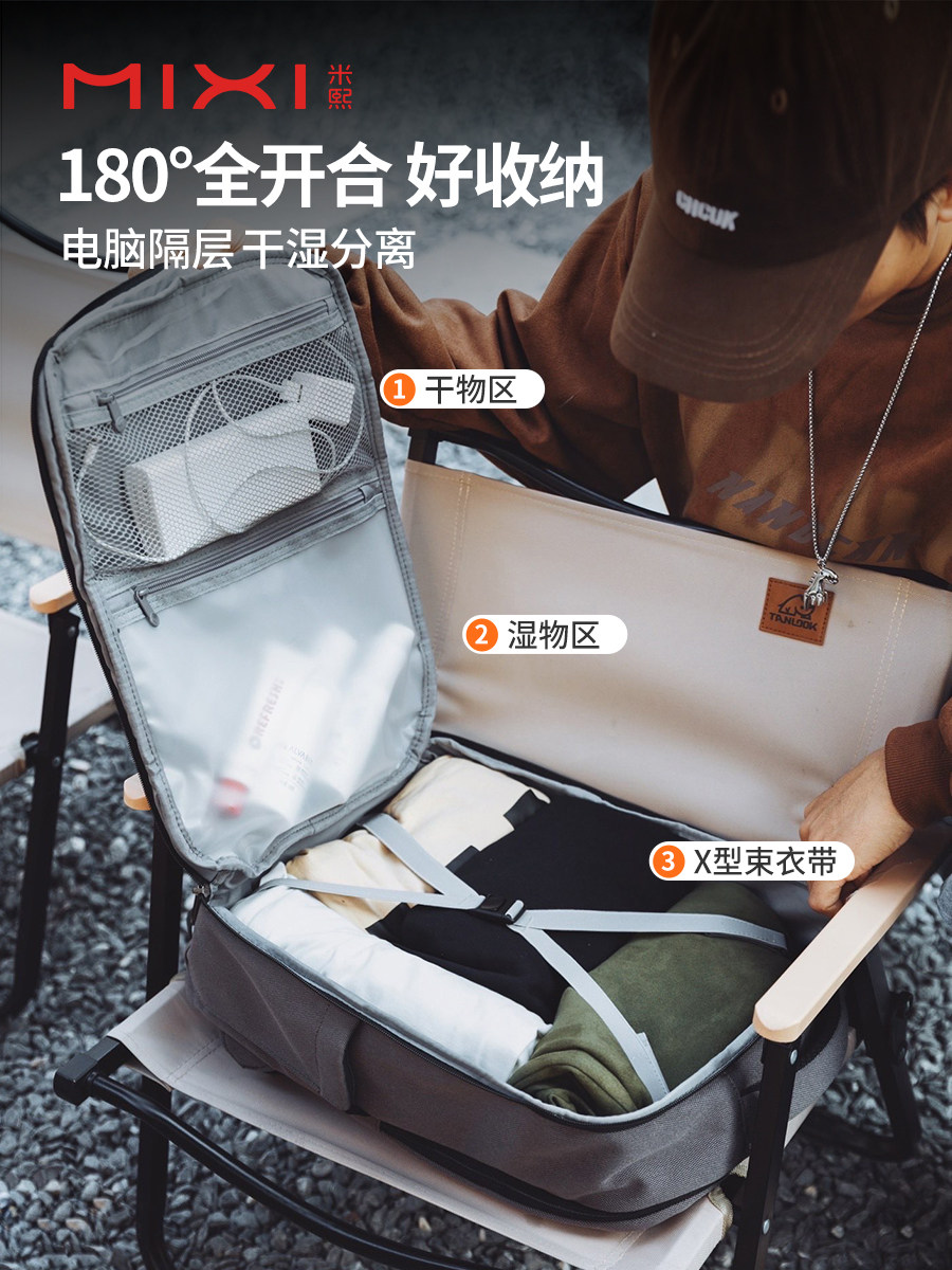 Mixi Travel Backpack 2026 New Arrival Outdoor Laptop Bag For Women & Men, Large Capacity Lightweight For Short Business Trips - Thumbnail 5
