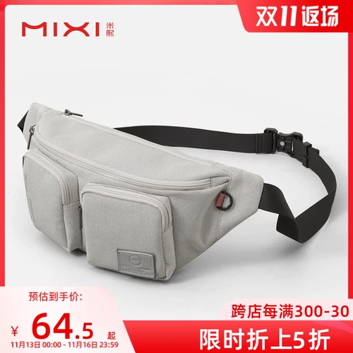 Спортивный рюкзак, вместительная и большая сумка через плечо, сумка на одно плечо, нагрудная сумка, коллекция 2023