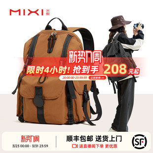 米熙新款户外旅游大容量防水轻便双肩包女旅行登山电脑背包男书包