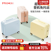 米熙轻便14寸行李箱小型女16寸手提登机箱18迷你拉杆旅行箱子儿童