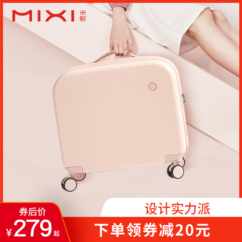 原创设计米熙行李箱女18寸小型轻便登机箱16寸密码箱小号拉杆箱男