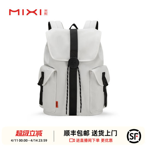 米熙运动轻便侧开独立电脑旅行包