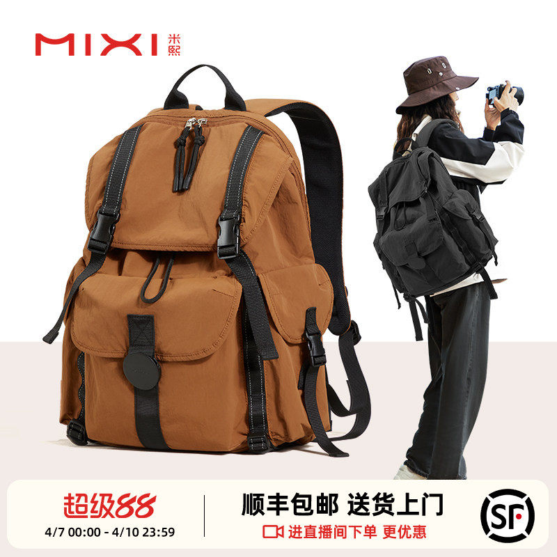米熙新款户外大容量防水轻便双肩包女旅行登山电脑背包男学生书包